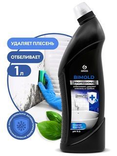 Средство д/удаления плесени Bimold 1000мл Grass