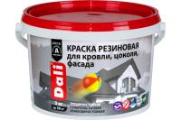 Краска резиновая  3кг коричневая фасадная Dali