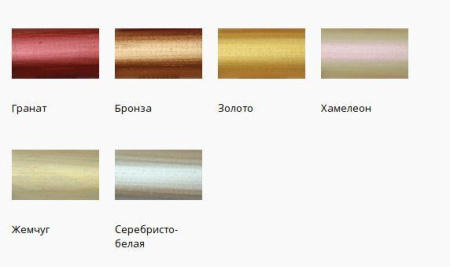 Эмаль Перламутровая жемчуг 0,23кг ВГТ (3)