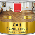 Лаки паркетные Лаки паркетные